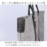 ラフィール バッグ 003187200 通販 Lafiel トートバッグ トートバック A4 大きめ 通勤 通学 ビジネス レディース 肩掛け 仕切りあり ファスナー付き 仕切り付き おしゃれ シンプル 無地
