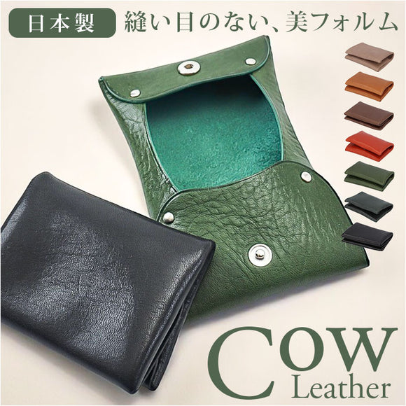コインケース メンズ 通販 小銭入れ 本革 革 ミニ財布 財布 さいふ サイフ ウォレット スリム コンパクト 軽い 見やすい 持ち運び シンプル おしゃれ かわいい 収納 男性 女性 就職祝い