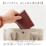 二つ折り財布 日本製 メンズ 通販 R.C.L レザー ウォレット 小銭入れあり 本革 牛革 ミニ財布 二つ折り 薄い ミニウォレット コンパクト お財布 おしゃれ シンプル 無地 お札入れ