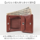 二つ折り財布 日本製 メンズ 通販 R.C.L レザー ウォレット 小銭入れあり 本革 牛革 ミニ財布 二つ折り 薄い ミニウォレット コンパクト お財布 おしゃれ シンプル 無地 お札入れ