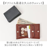 二つ折り財布 日本製 メンズ 通販 R.C.L レザー ウォレット 小銭入れあり 本革 牛革 ミニ財布 二つ折り 薄い ミニウォレット コンパクト お財布 おしゃれ シンプル 無地 お札入れ
