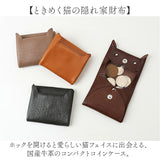 R.C.L コインケース P1030 通販 小銭入れ 財布 ミニ財布 お財布 ミニウォレット コンパクトウォレット ウォレット 本革 革 レザー 牛革 アールシーエル 猫 ねこ ネコ レディース メンズ