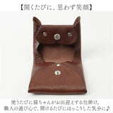 R.C.L コインケース P1030 通販 小銭入れ 財布 ミニ財布 お財布 ミニウォレット コンパクトウォレット ウォレット 本革 革 レザー 牛革 アールシーエル 猫 ねこ ネコ レディース メンズ