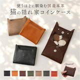 R.C.L コインケース P1030 通販 小銭入れ 財布 ミニ財布 お財布 ミニウォレット コンパクトウォレット ウォレット 本革 革 レザー 牛革 アールシーエル 猫 ねこ ネコ レディース メンズ
