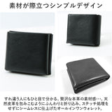 財布 メンズ 二つ折り 本革 通販 折り財布 R.C.L シームレス さいふ サイフ 革財布 キーウォレット 革 レザー 牛革 ミニ財布 レザーウォレット コンパクト おしゃれ 大人 かわいい 革小物
