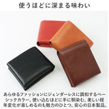 財布 メンズ 二つ折り 本革 通販 折り財布 R.C.L シームレス さいふ サイフ 革財布 キーウォレット 革 レザー 牛革 ミニ財布 レザーウォレット コンパクト おしゃれ 大人 かわいい 革小物