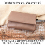 R.C.L 財布 ミニ財布 P1046 通販 ミニウォレット お財布 ウォレット コンパクトウォレット フラップ型 アールシーエル 本革 革 小さめ コンパクト シンプル レディース メンズ 男女兼用