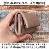 R.C.L 財布 ミニ財布 P1046 通販 ミニウォレット お財布 ウォレット コンパクトウォレット フラップ型 アールシーエル 本革 革 小さめ コンパクト シンプル レディース メンズ 男女兼用