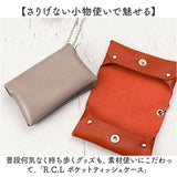 R.C.L ポケットティッシュケース 本革 p1048 通販 ポケットティッシュカバー ティッシュカバー 革 レザー 鞄につけられる 2つ折り アールシーエル ティッシュペーパー ティッシュ