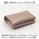 R.C.L ポケットティッシュケース 本革 p1048 通販 ポケットティッシュカバー ティッシュカバー 革 レザー 鞄につけられる 2つ折り アールシーエル ティッシュペーパー ティッシュ