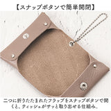 R.C.L ポケットティッシュケース 本革 p1048 通販 ポケットティッシュカバー ティッシュカバー 革 レザー 鞄につけられる 2つ折り アールシーエル ティッシュペーパー ティッシュ