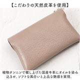 R.C.L ポケットティッシュケース 本革 p1048 通販 ポケットティッシュカバー ティッシュカバー 革 レザー 鞄につけられる 2つ折り アールシーエル ティッシュペーパー ティッシュ