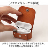 イヤホンケース 革 日本製 通販 ワイヤレスイヤホン カバー イヤホン ケース イヤフォンケース イヤフォン airpodsケース 本革 レザー R.C.L P1050 アールシーエル 紛失防止 収納 airpods