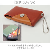 ミンティアケース 革 日本製 通販 ミンティアカバー ミニケース ミントタブレット ケース レザーケース 本革 牛革 ミニ レザー 革 R.C.L P1051 アールシーエル 小さい コンパクト 小さめ