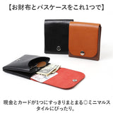 ミニ財布 メンズ 通販 日本製 本革 革 財布 さいふ サイフ ウォレット スリム コンパクト 軽い 二つ折り財布 パスケース シンプル 持ち運び カード収納 見やすい 就職祝い 入学祝い 通勤