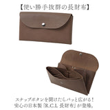 長財布 レザー 日本製 通販 財布 本革 メンズ レディース 牛革 ウォレット 小銭入れあり お札入れ スリム 薄い おしゃれ お財布 レザーウォレット シンプル 無地 コンパクト 大容量 R.C.L