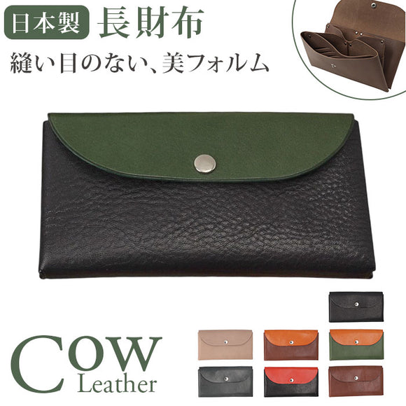 長財布 レザー 日本製 通販 財布 本革 メンズ レディース 牛革 ウォレット 小銭入れあり お札入れ スリム 薄い おしゃれ お財布 レザーウォレット シンプル 無地 コンパクト 大容量 R.C.L