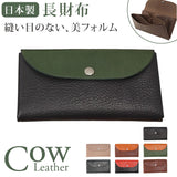 長財布 レザー 日本製 通販 財布 本革 メンズ レディース 牛革 ウォレット 小銭入れあり お札入れ スリム 薄い おしゃれ お財布 レザーウォレット シンプル 無地 コンパクト 大容量 R.C.L