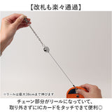 パスケース リール付き キーケース 通販 プロペラヘッズ propellerheads 11-1774 リール付きパスケース 定期入れ パスポーチ 定期券ケース コインケース リュック型ポーチ 小物入れ