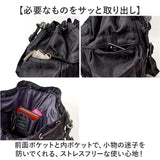 propellerheads 巾着 ショルダー 通販 ショルダーバッグ ショルダーバック 肩掛け ななめ掛け 斜めかけ 巾着バッグ 巾着バック 巾着ショルダー レディ−スバッグ プロペラヘッズ