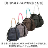 propellerheads 巾着 ショルダー 通販 ショルダーバッグ ショルダーバック 肩掛け ななめ掛け 斜めかけ 巾着バッグ 巾着バック 巾着ショルダー レディ−スバッグ プロペラヘッズ