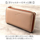 propellerheads 長財布 通販 ウォレット 合成皮革 ロングウォレット お財布 財布 さいふ サイフ L字 ファスナー L字ファスナー 合皮 大人 カジュアル プロペラヘッズ 小物 札入れ