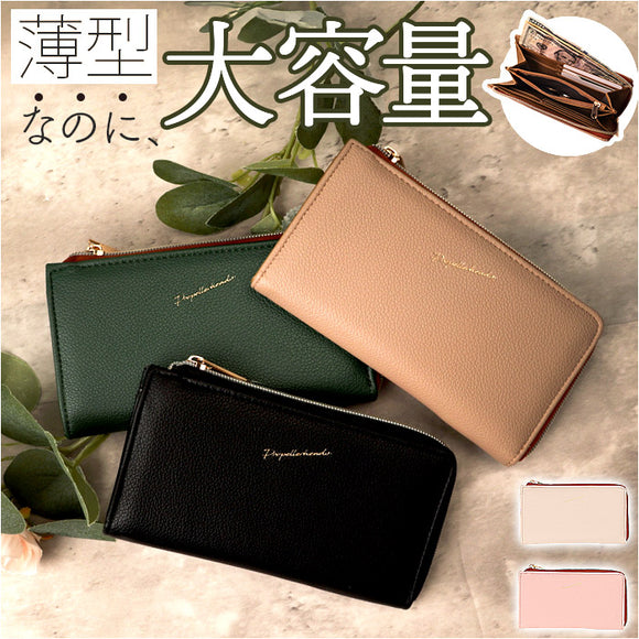 propellerheads 長財布 通販 ウォレット 合成皮革 ロングウォレット お財布 財布 さいふ サイフ L字 ファスナー L字ファスナー 合皮 大人 カジュアル プロペラヘッズ 小物 札入れ