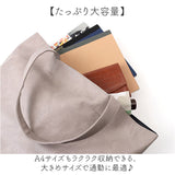 合皮 トートバッグ 大きい 通販 トート バッグ トートバック 肩掛けバッグ 肩掛け バック 通勤バッグ 大容量 a4 レディース 大きめ プロペラヘッズ 11-2184 通勤 通学 大人 無地 軽量