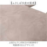 合皮 トートバッグ 大きい 通販 トート バッグ トートバック 肩掛けバッグ 肩掛け バック 通勤バッグ 大容量 a4 レディース 大きめ プロペラヘッズ 11-2184 通勤 通学 大人 無地 軽量