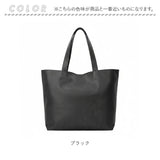 合皮 トートバッグ 大きい 通販 トート バッグ トートバック 肩掛けバッグ 肩掛け バック 通勤バッグ 大容量 a4 レディース 大きめ プロペラヘッズ 11-2184 通勤 通学 大人 無地 軽量