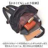 propellerheads ミニ リュック ボディバック 通販 リュックサック ボディバッグ ボディーバッグ ボディーバック デイパック ミニリュック ナイロン ナイロンバッグ プロペラヘッズ 小さい