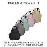 propellerheads ミニ リュック ボディバック 通販 リュックサック ボディバッグ ボディーバッグ ボディーバック デイパック ミニリュック ナイロン ナイロンバッグ プロペラヘッズ 小さい