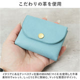 財布 ミニウォレット 革 通販 ミニ財布 サイフ さいふ ウォレット 小銭入れ 革財布 本革 牛革 レザー ミニウォレットブランド コインケース おしゃれ レディース メンズ レディース財布