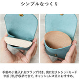 財布 ミニウォレット 革 通販 ミニ財布 サイフ さいふ ウォレット 小銭入れ 革財布 本革 牛革 レザー ミニウォレットブランド コインケース おしゃれ レディース メンズ レディース財布