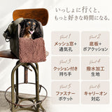ペット キャリーバッグ 通販 PUFF 犬用キャリーケース 猫用キャリーバッグ トートキャリー ボストンキャリー ショルダーキャリー 小型犬用キャリー 超小型犬キャリー お出かけ