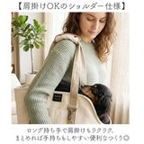 ペット キャリー バッグ 通販 犬用キャリーバッグ 猫用キャリーバッグ キャンバストート ペットトートバッグ PUFF ショルダーキャリー 電車 新幹線移動 車用固定 おしゃれ 通気性 自立型