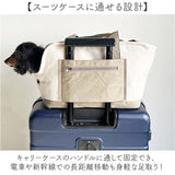 ペット キャリー バッグ 通販 犬用キャリーバッグ 猫用キャリーバッグ キャンバストート ペットトートバッグ PUFF ショルダーキャリー 電車 新幹線移動 車用固定 おしゃれ 通気性 自立型