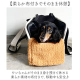 ペット キャリー バッグ 通販 犬用キャリーバッグ 猫用キャリーバッグ キャンバストート ペットトートバッグ PUFF ショルダーキャリー 電車 新幹線移動 車用固定 おしゃれ 通気性 自立型