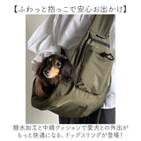 ペットスリング バッグ 通販 ドッグスリング 犬用抱っこバッグ ペットキャリー 小型犬用スリング ペットキャリーバッグ 飛び出し防止 長さ調整ショルダー 撥水 ポリエステル 底板付き