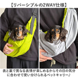 ペットスリング バッグ 通販 犬用キャリーバッグ ペットキャリー PUFF ドッグキャリーバッグ 猫用キャリーバッグ 斜めがけキャリー お散歩ショルダー 超小型犬 小型犬用 ペットバッグ