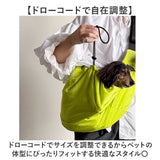 ペットスリング バッグ 通販 犬用キャリーバッグ ペットキャリー PUFF ドッグキャリーバッグ 猫用キャリーバッグ 斜めがけキャリー お散歩ショルダー 超小型犬 小型犬用 ペットバッグ