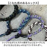カップホルダー 持ち運び 通販 ペットボトルホルダー ドリンクホルダー ボトルコード PUFF 犬の散歩 マナーウォーター アウトドア ストラップ テイクアウト おしゃれ メンズライク