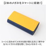 メガネケース 2本用 ハードケース 通販 眼鏡ケース めがねケース メガネ入れ 眼鏡入れ めがね入れ めがね メガネ 眼鏡 ケース レザー調 マグネット式 ハード 開閉らくらく 収納 耐久性