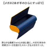メガネケース 2本用 ハードケース 通販 眼鏡ケース めがねケース メガネ入れ 眼鏡入れ めがね入れ めがね メガネ 眼鏡 ケース レザー調 マグネット式 ハード 開閉らくらく 収納 耐久性