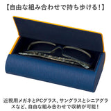 メガネケース 2本用 ハードケース 通販 眼鏡ケース めがねケース メガネ入れ 眼鏡入れ めがね入れ めがね メガネ 眼鏡 ケース レザー調 マグネット式 ハード 開閉らくらく 収納 耐久性