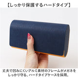 メガネケース 2本用 ハードケース 通販 眼鏡ケース めがねケース メガネ入れ 眼鏡入れ めがね入れ めがね メガネ 眼鏡 ケース レザー調 マグネット式 ハード 開閉らくらく 収納 耐久性