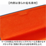 メガネケース 2本用 ハードケース 通販 眼鏡ケース めがねケース メガネ入れ 眼鏡入れ めがね入れ めがね メガネ 眼鏡 ケース レザー調 マグネット式 ハード 開閉らくらく 収納 耐久性