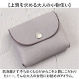 R.C.L 財布 ミニ財布 p4020 通販 ミニウォレット お財布 ウォレット コンパクトウォレット アールシーエル お札が折れない 本革 革 コンパクト シンプル レディース メンズ 男女兼用