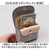 R.C.L 財布 ミニ財布 p4020 通販 ミニウォレット お財布 ウォレット コンパクトウォレット アールシーエル お札が折れない 本革 革 コンパクト シンプル レディース メンズ 男女兼用