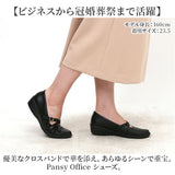 パンジー パンプス レディース 通販 甲ストラップ シューズ 靴 くつ 女性 婦人 オフィスシューズ 歩きやすい 履きやすい 軽量 軽い おしゃれ かわいい 通勤 オフィス ビジネス 婦人靴